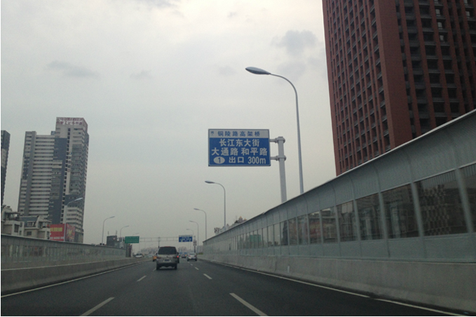 合肥铜陵路高架蘑菇视频