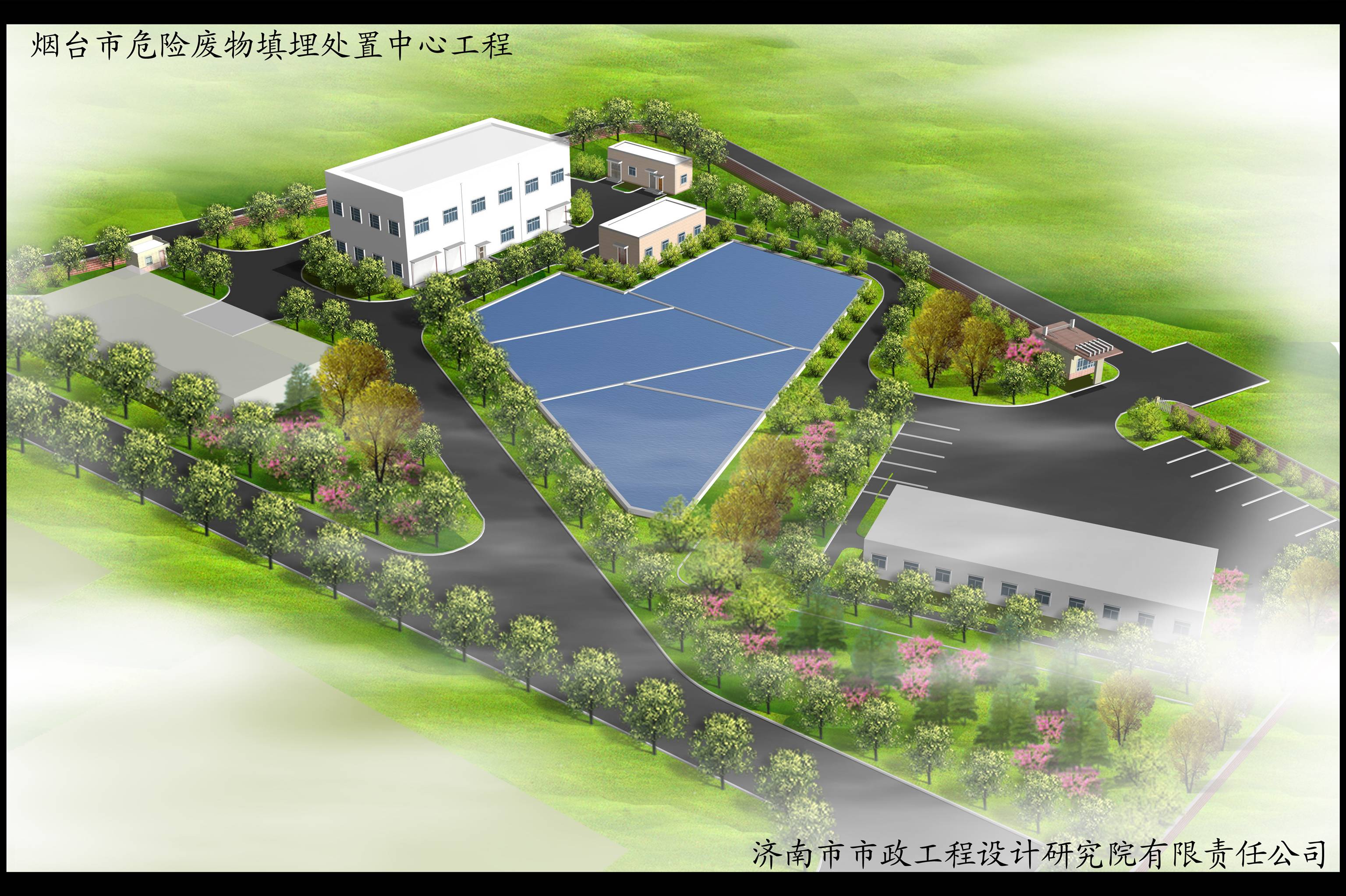 烟台市危险废物填埋处置中心蘑菇视频