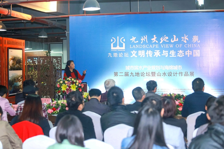 蘑菇视频
领导参加2015第二届九地论坛