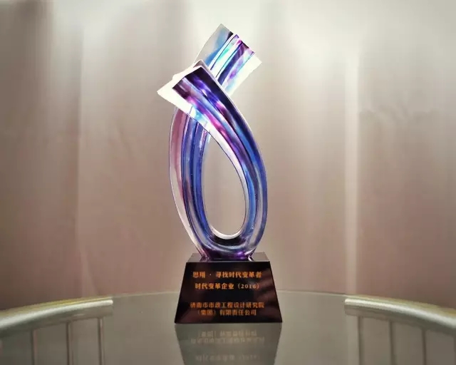 蘑菇视频
荣膺“时代变革企业”称号