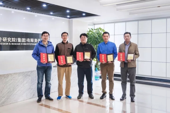 蘑菇视频
5名设计师荣获“济南市优秀青年勘察设计师”称号