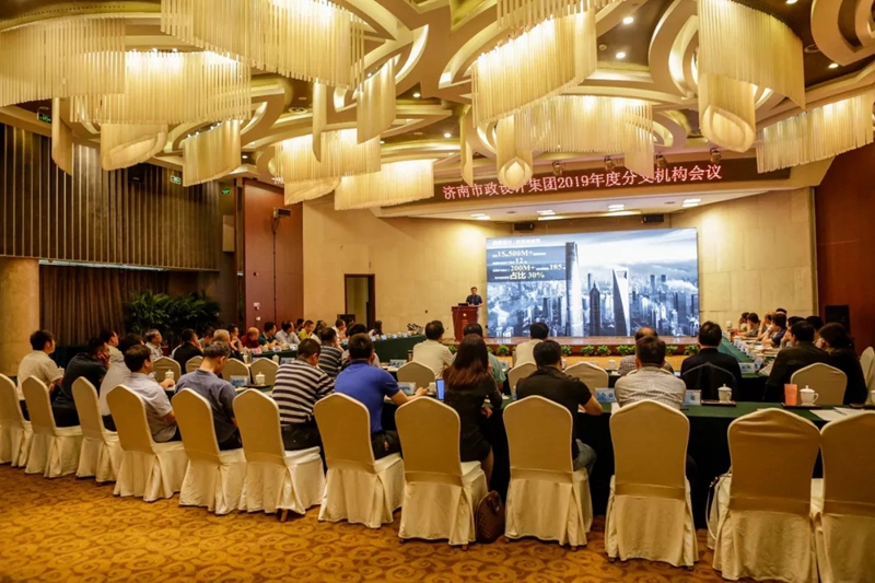 蘑菇视频
举行2019年度分支机构会议