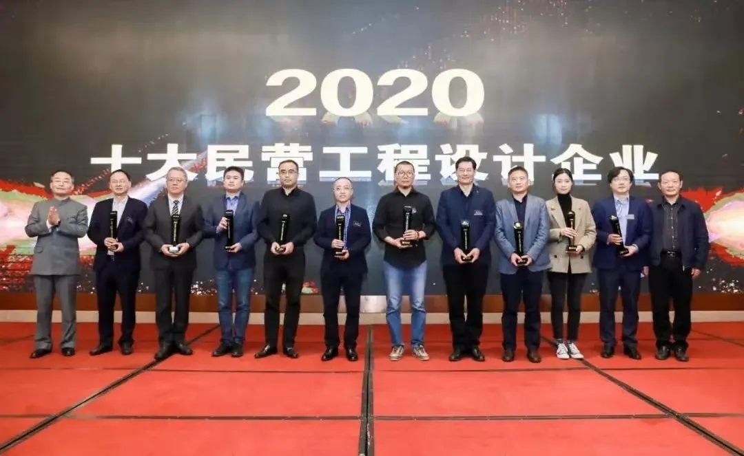 蘑菇视频
第四次入选“中国十大民营蘑菇视频设计企业”