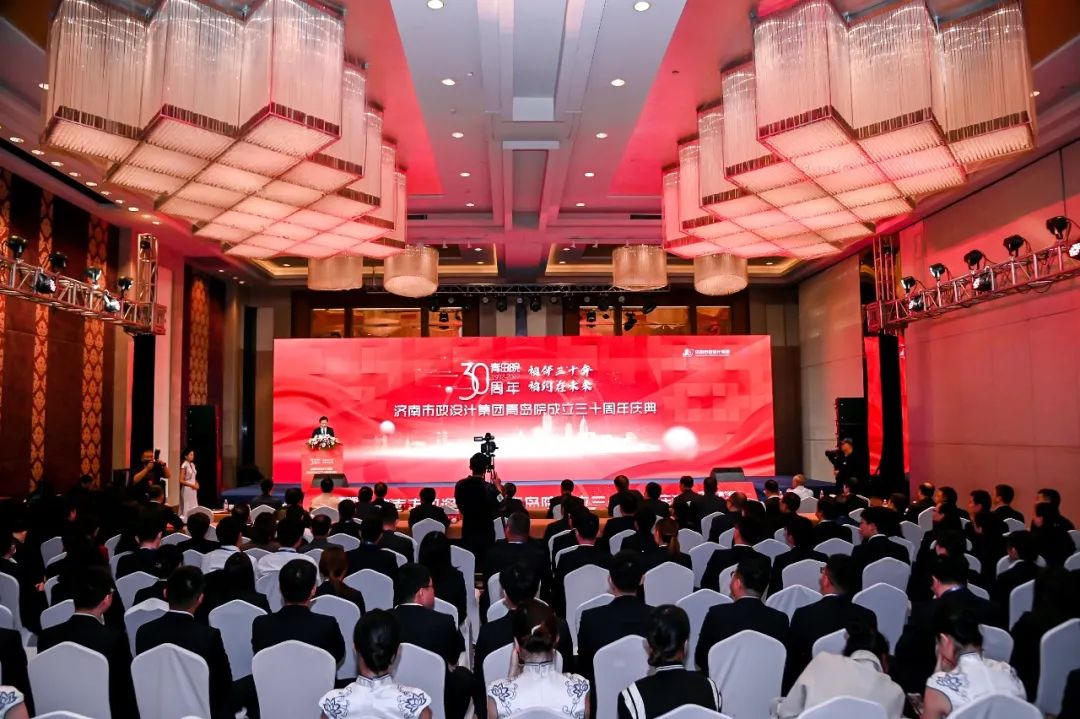 相伴三十年，相约在未来——蘑菇视频
青岛院举行成立三十周年庆典仪式
