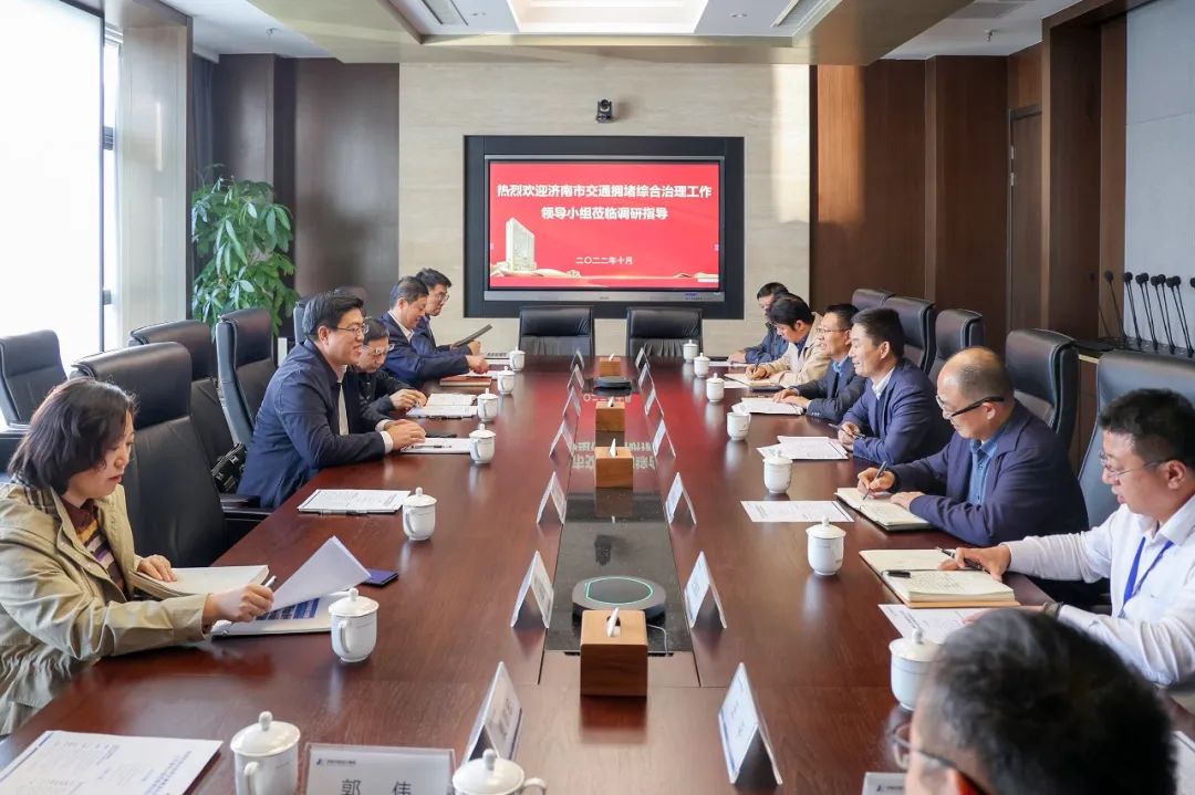 市交通拥堵综合治理工作领导小组办公室常务副主任毛贤强一行莅临蘑菇视频
调研指导