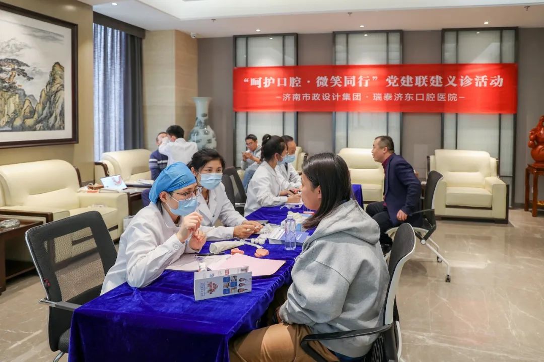 “呵护口腔·微笑同行”蘑菇视频
举行党建联建口腔义诊活动