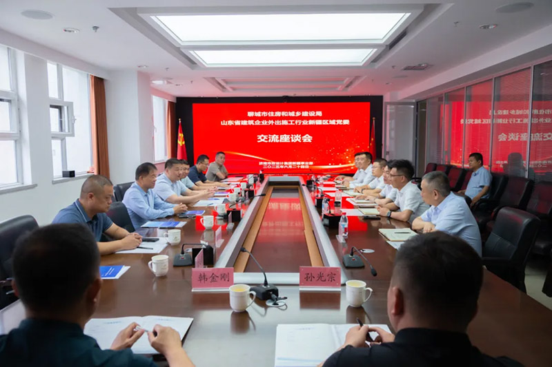 聊城市住建局党组书记、局长杨延星一行莅临蘑菇视频
新疆分院调研指导